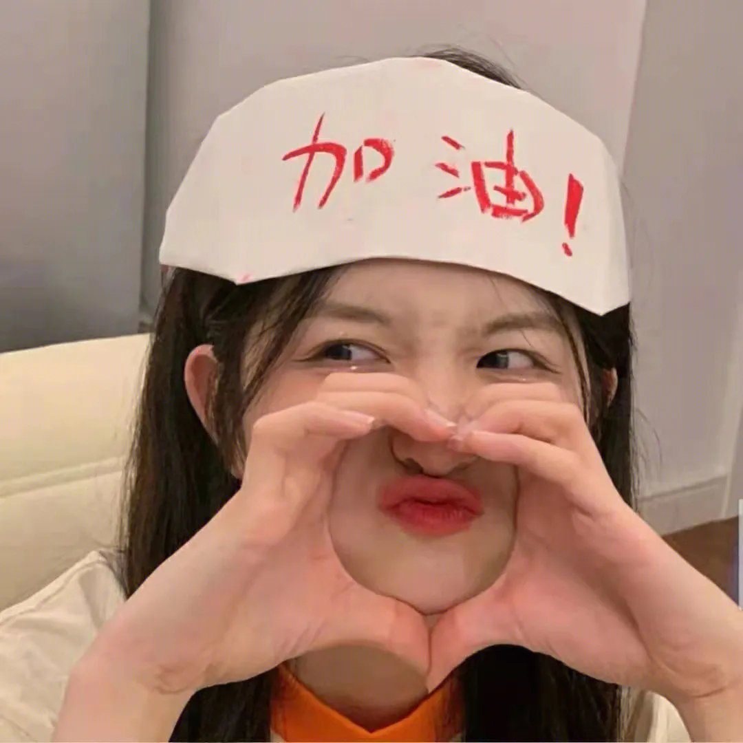 高能少年团第一季 封面